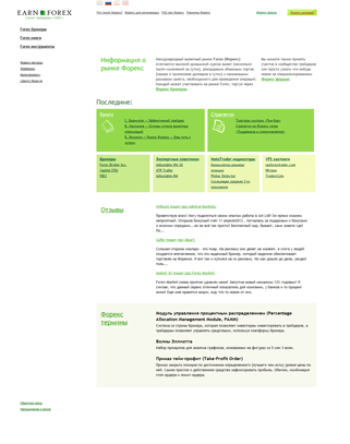 Www earnforex com es libros forex